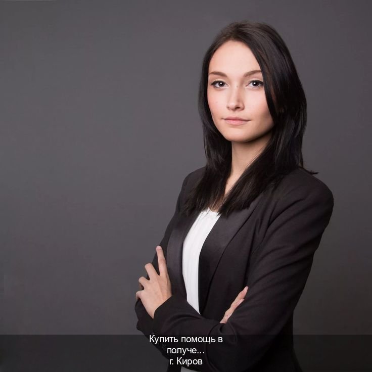 Сделать документы в г. Киров (Купить помощь в получении водительских прав в Кирове — Законная схема) - инструктор Владимир 9